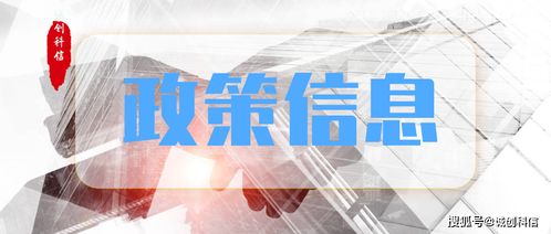 北京经济技术开发区关于开展首台 套 重大技术创新产品摸底的通知