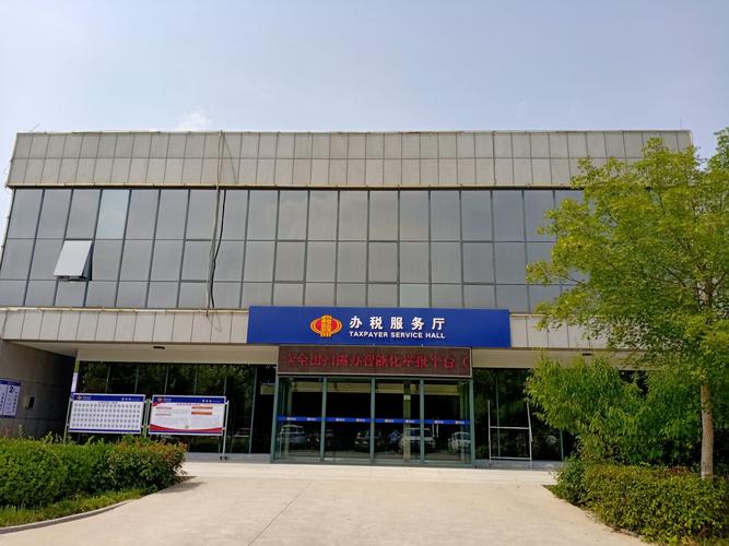 长垣市税务局第一分局位于南蒲行政服务中心3号楼.